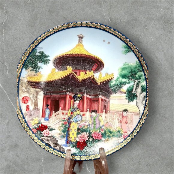 Palace Museum Forbidden City Collectors Plate (RARE) - Picture 2 of 5
